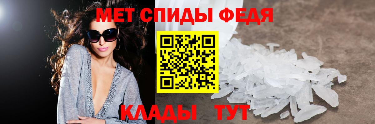 Amphetamine 97%  Amphetamine  МЕГА как войти  Вход с VPN  Амфетамин  Кисловодск 