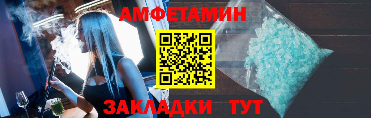 АМФ 97% Кисловодск