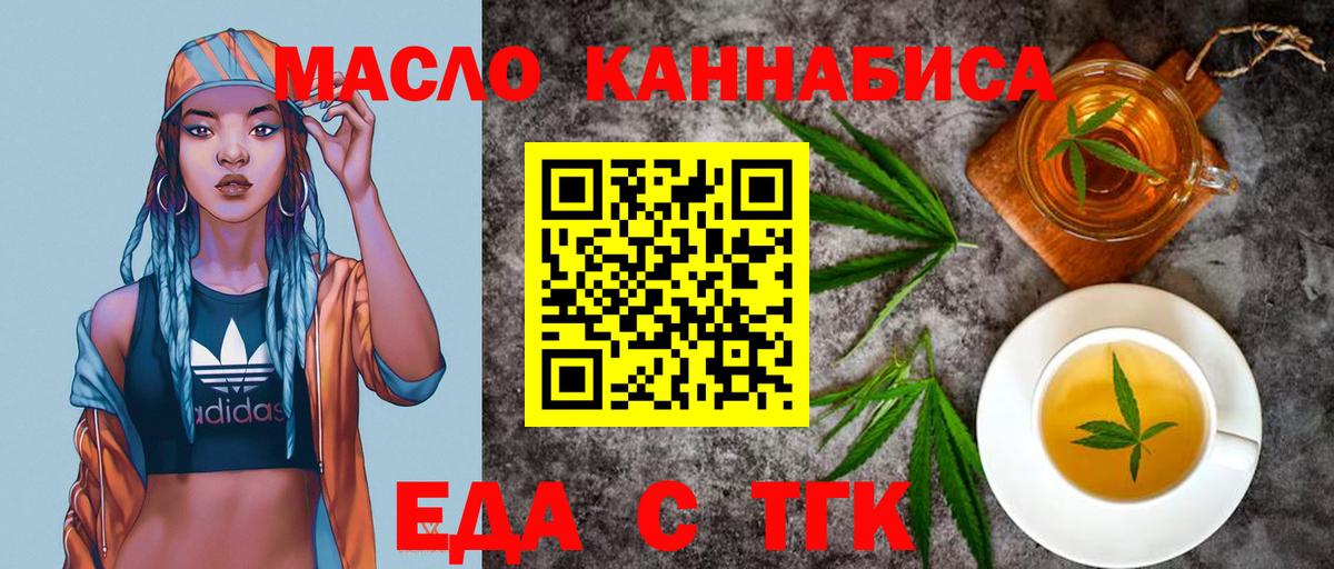 Кисловодск  Canna-Cookies конопля  Вход с VPN 