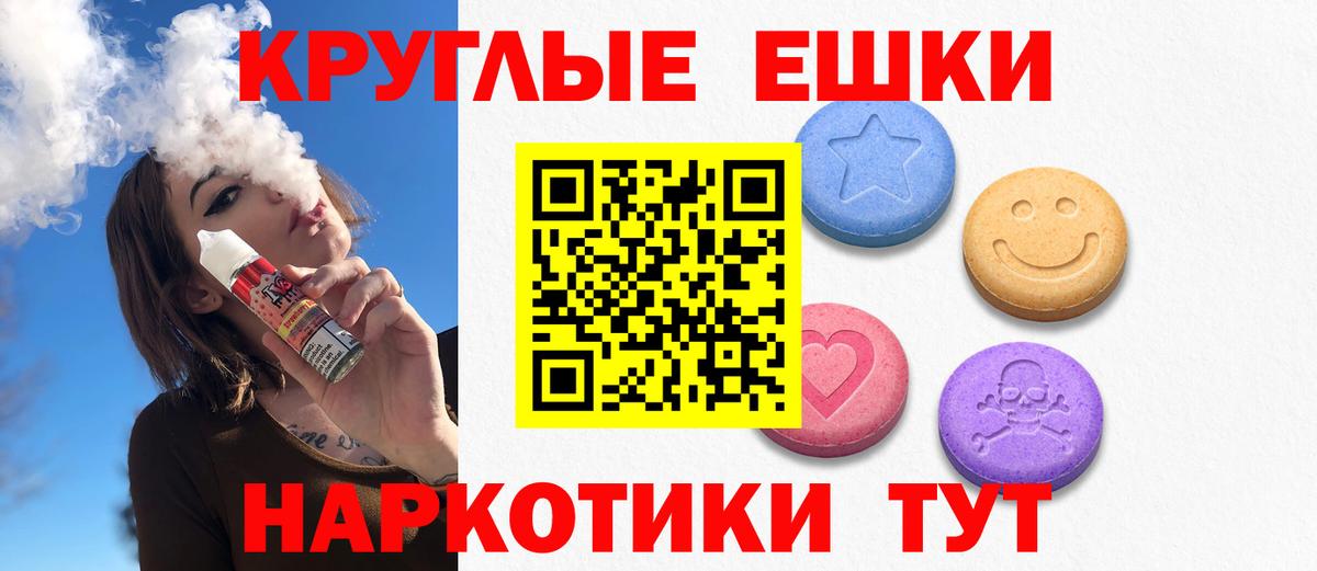 Кисловодск  ЭКСТАЗИ Дубай  ЭКСТАЗИ  Вход с VPN  Ecstasy диски 