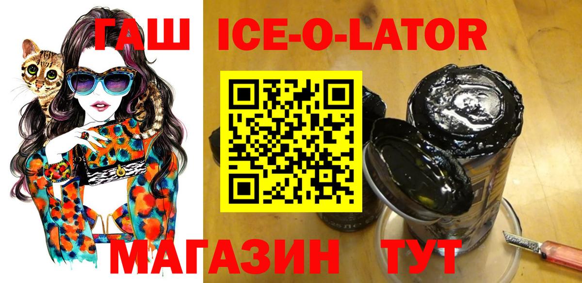 Гашиш hashish Кисловодск