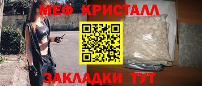 гидропоника Краснокаменск