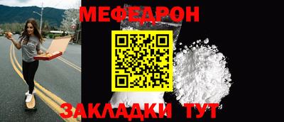 дживик Краснодар