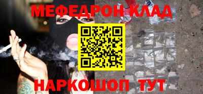 дживик Краснодар