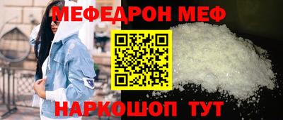 дживик Краснодар