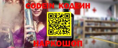 дживик Краснодар