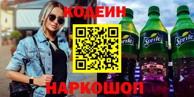 гидропоника Краснокаменск