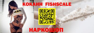 гидропоника Краснокаменск