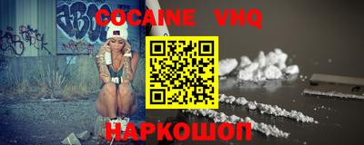 дживик Краснодар