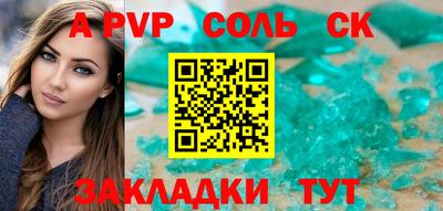 дживик Краснодар