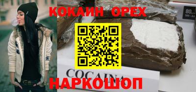 MDMA Кунгур