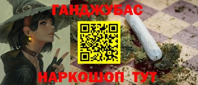 дживик Краснодар