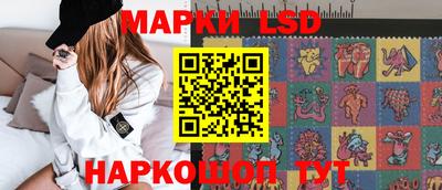гидропоника Краснокаменск