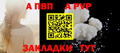 ALPHA-PVP Кулебаки