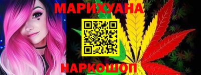 гидропоника Краснокаменск