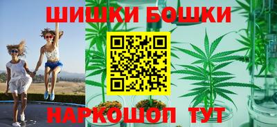 гашиш Краснознаменск