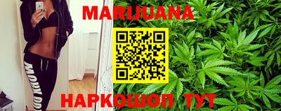 гашиш Краснознаменск