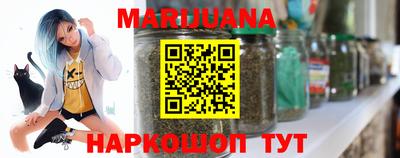 гидропоника Краснокаменск