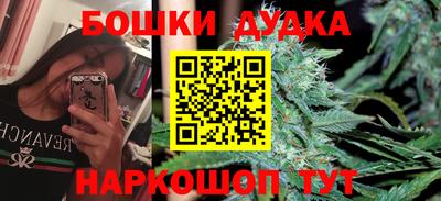 кокаин Кумертау