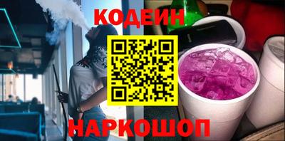 дживик Краснодар