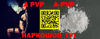 гидропоника Краснокаменск