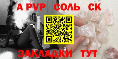 гашиш Краснознаменск