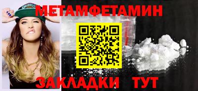 гидропоника Краснокаменск