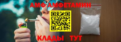 гидропоника Краснокаменск