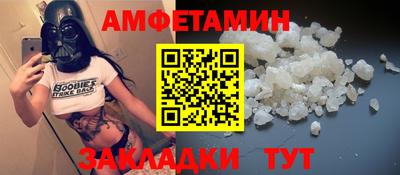 гидропоника Краснокаменск