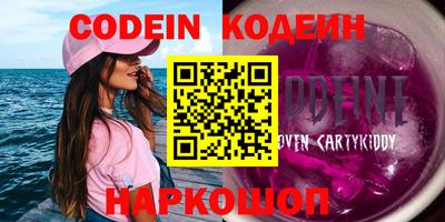 дживик Краснодар