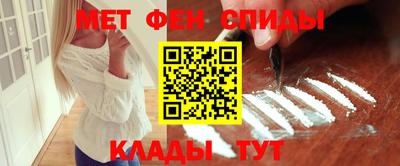 дживик Краснодар