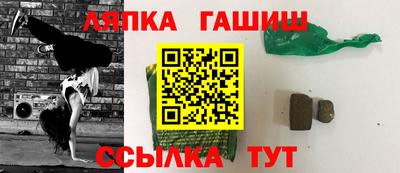 гашиш Краснознаменск