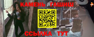 гидропоника Краснокаменск
