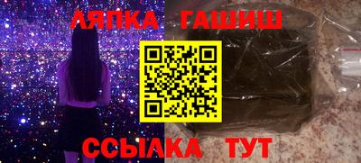 дживик Краснодар