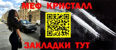кокаин Кумертау