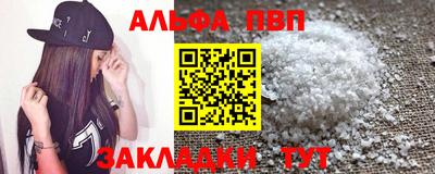 дживик Краснодар