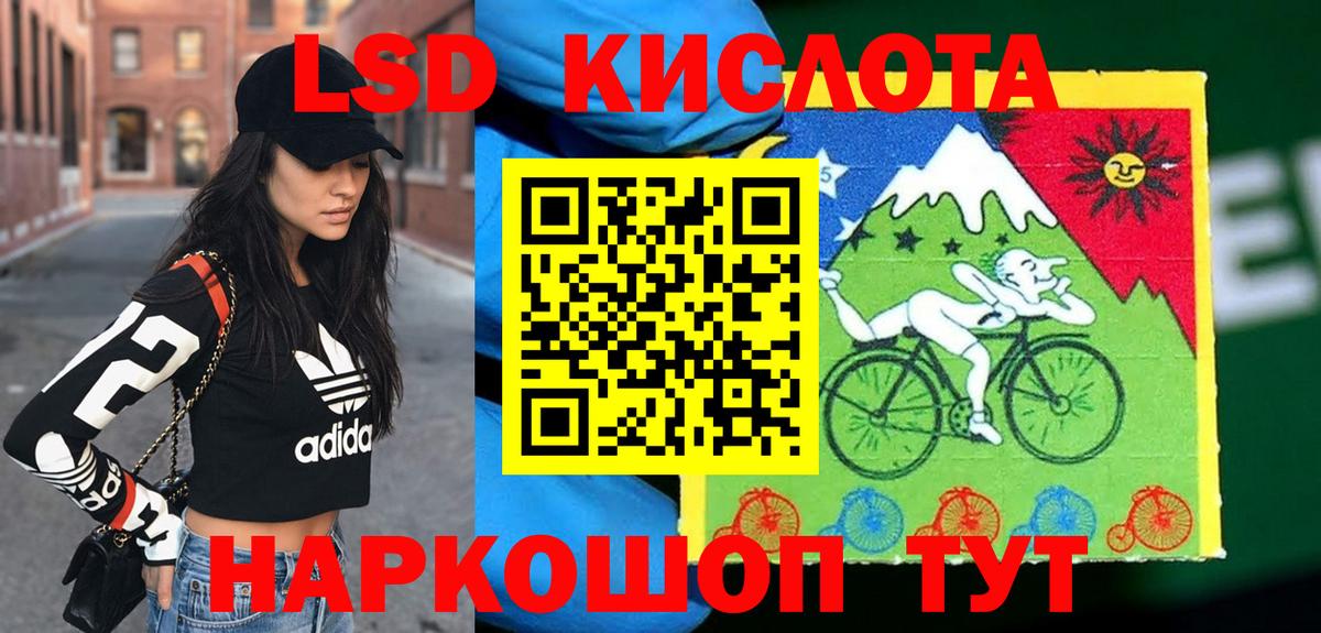 Марки N-bome 1,8мг  Марки N-bome  Кисловодск  Вход с VPN 