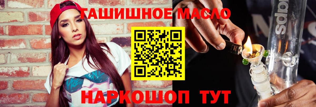 Дистиллят ТГК концентрат Кисловодск