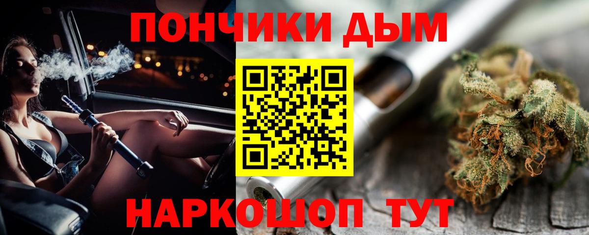 Каннабис AK-47  Вход с VPN  Бошки Шишки ГИДРОПОН  Кисловодск 